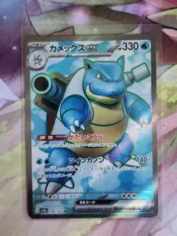 Pokemon 151 Japanese JPN - CHOOSE YOUR CARD Pokemon Card - Image 3