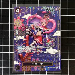 Persona SP OP06-093 - One Piece Card Game Japanese - OP14 Azure Seas Seven - Image 1