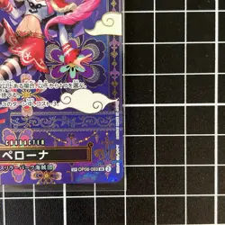Persona SP OP06-093 - One Piece Card Game Japanese - OP14 Azure Seas Seven - Image 5