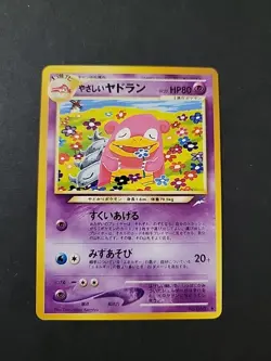 NM Light Slowbro Pokemon Card Japanese No.080 Neo Destiny Vintage WOTC - Image 1