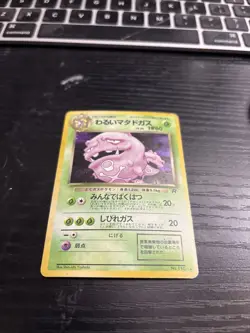 Japanese Dark Weezing No. 110 Team Rocket - Holo Pokemon Card MP S15 - Image 2