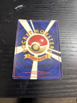 Japanese Dark Weezing No. 110 Team Rocket - Holo Pokemon Card MP S15 - Image 3