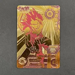 S0786 Son Gohan GT Gold Holo SH1-GCP3 Japanese Dragon Ball Heroes Card - Image 1