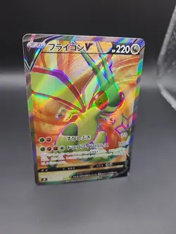 Flygon V Star Birth 110/100 Super Rare NM Japanese Pokemon Card - Image 2