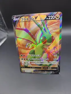 Flygon V Star Birth 110/100 Super Rare NM Japanese Pokemon Card - Image 3