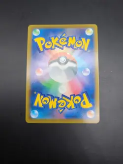 Flygon V Star Birth 110/100 Super Rare NM Japanese Pokemon Card - Image 4