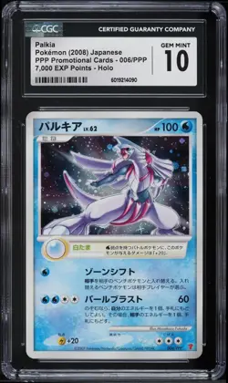 2007 POKEMON JAPANESE PROMO | FAN CLUB 7,000 EXP PTS. PALKIA-HOLO 006 CGC GEM 10 - Image 1