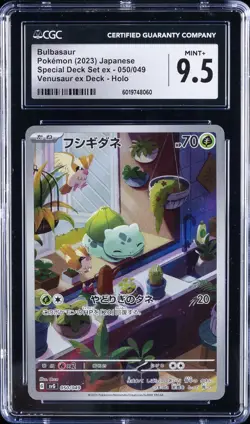 2023 POKEMON SPECIAL DECK SET EX VENUSAUR EX DECK - HOLO - JPN BULBASAUR CGC 9.5 - Image 1