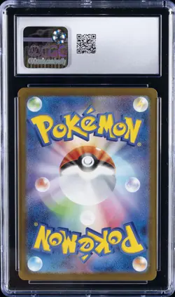 2023 POKEMON SPECIAL DECK SET EX VENUSAUR EX DECK - HOLO - JPN BULBASAUR CGC 9.5 - Image 2