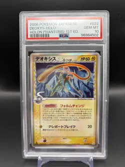 Pokemon Deoxys 022/052 - Holon Phantom 1st Ed - PSA 10 - Image 1