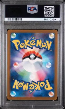 Meowscarada EX 321/190 Ssr Sv4a-shiny Treasure EX Pokemon Japanese PSA 10 - Image 2