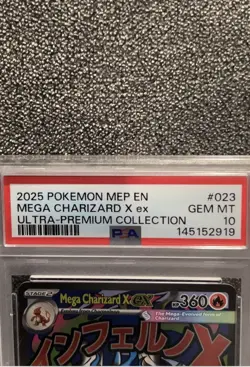 2025 POKEMON MEP EN-ME BLACK STAR PROMO #023 MEGA CHARIZARD X EX PSA GEM MINT 10 - Image 2