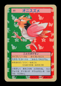 LP - Pokemon Japanese Topsun (Blue Back) Spearow 021 - Image 1