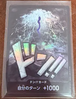 DON !! Card (Kaido) Foil PRB-01 Premium Booster ONE PIECE Card The Best Japanese - Image 1