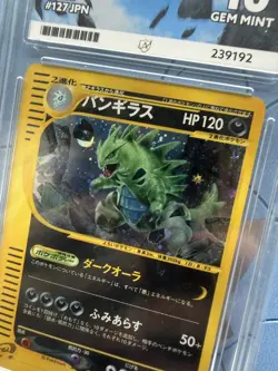 2001 Pokemon TCG Japanese 1st Edition Tyranitar holo Card ACE GM 10 POP 1 - Image 3