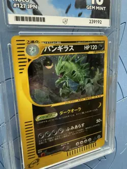 2001 Pokemon TCG Japanese 1st Edition Tyranitar holo Card ACE GM 10 POP 1 - Image 5
