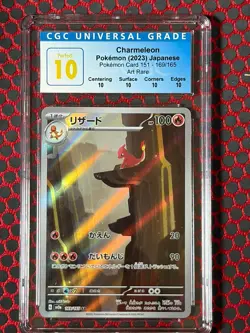 2023 POKEMON JPN POKEMON CARD 151 - ART RARE - HOLO CHARMELEON CGC 10 Perfect - Image 1