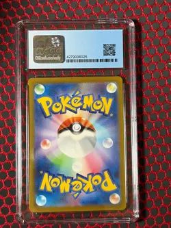 2023 POKEMON JPN POKEMON CARD 151 - ART RARE - HOLO CHARMELEON CGC 10 Perfect - Image 2