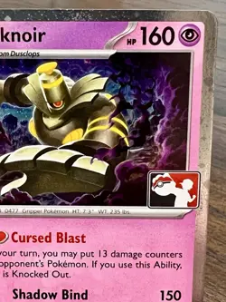 Dusknoir - Prize Pack Series 7 - Shrouded Fable Cosmos Holo Pokemon Card NM - Image 3