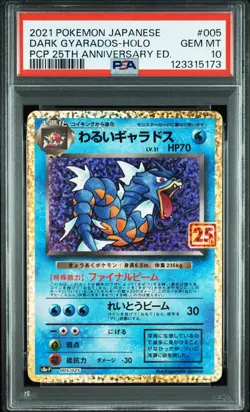 2021 POKEMON JPN PROMO CARD PACK 25TH ANV ED #005 DARK GYARADOS-HOLO PSA 10 - Image 1