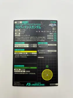 Gundam arsenal base card 10 piece set BANDAI JAPAN TCG - Image 3