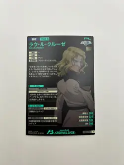 Gundam arsenal base card 10 piece set BANDAI JAPAN TCG - Image 5
