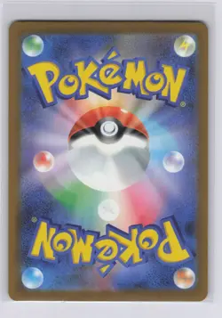 Mega Gengar ex 230/193 MEGA Dream ex NM Japanese Pokemon Card TCG - Image 2