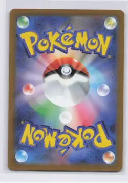Charizard v 211/172 SAR S12a VSTAR Universe Japanese Pokemon Card TCG NM - Image 2