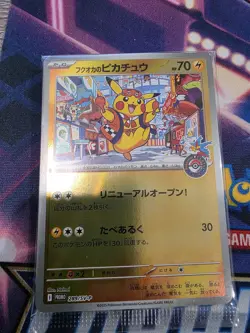 Fukuoka's Pikachu - 289/SV-P 289/SV-P Sv-P Promotional Cards Holo (Japanese) - Image 1