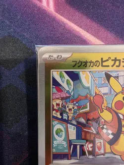 Fukuoka's Pikachu - 289/SV-P 289/SV-P Sv-P Promotional Cards Holo (Japanese) - Image 3