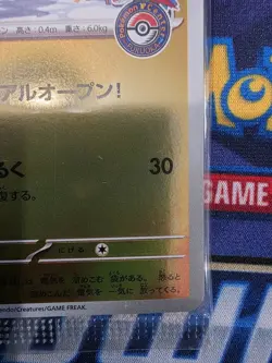 Fukuoka's Pikachu - 289/SV-P 289/SV-P Sv-P Promotional Cards Holo (Japanese) - Image 5