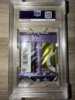 Pokemon Japanese Neo Destiny Booster Pack PSA 10 Gem Mint Darkness to Light Rare - Image 4