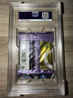 Pokemon Japanese Neo Destiny Booster Pack PSA 10 Gem Mint Darkness to Light Rare - Image 5