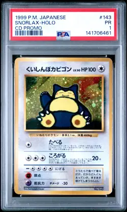 1999 POKEMON JPN CD PROMO CD PROMO #143 SNORLAX-HOLO PSA 1 - Image 1