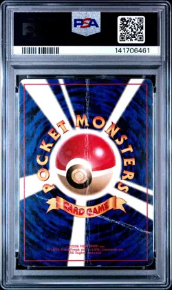 1999 POKEMON JPN CD PROMO CD PROMO #143 SNORLAX-HOLO PSA 1 - Image 2
