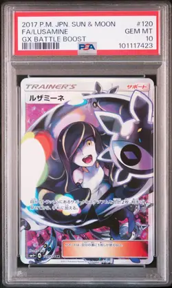 2017 POKEMON JPN SUN & MOON GX BATTLE BOOST #120 FULL ART/LUSAMINE PSA 10 - Image 1