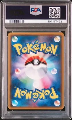2017 POKEMON JPN SUN & MOON GX BATTLE BOOST #120 FULL ART/LUSAMINE PSA 10 - Image 2