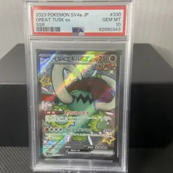 Pokemon 2023 SV4a JP Great Tusk EX SSR #330 PSA 10 GEM MT - Image 1