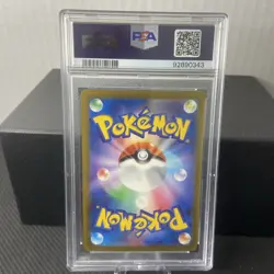 Pokemon 2023 SV4a JP Great Tusk EX SSR #330 PSA 10 GEM MT - Image 3