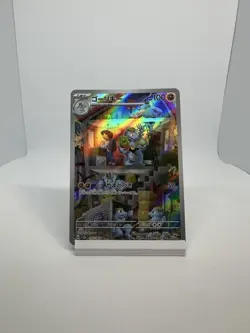 2023 Near Mint NM Pokemon Machoke AR 177/165 Holo Japanese 151 SV2a - Image 2