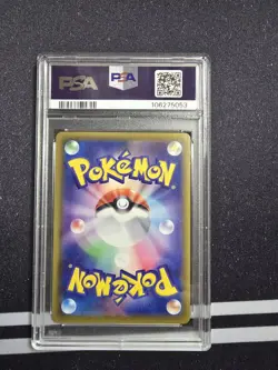 PSA 10 GEM MINT Pokemon Umbreon V Eevee Heroes Japanese Full Alt Art #085 PSA 10 - Image 2