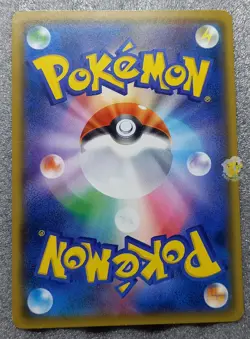 Pokemon 2017 Japanese Ash vs Team Rocket Set - Stufful 017/026 Card - Exc++ - Image 5