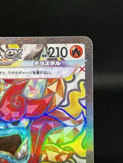 Pokemon TCG Hearthflame Mask Ogerpon EX 115/101 sv6: Mask of Change SR JPN NM - Image 3