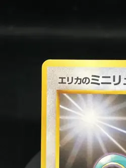 Pokemon TCG Erika’s Dratini #147 Leaders Stadium Regular Japanese LP - Image 2