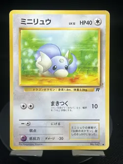Pokemon TCG Dratini #147 Rocket Gang Regular Japanese LP - Image 1