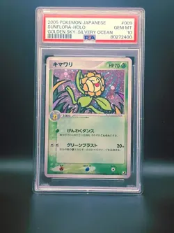 PSA 10 2005 Pokemon Jpn Sunflora Golden Sky Silvery Ocean Unlimited Holo #009 - Image 1