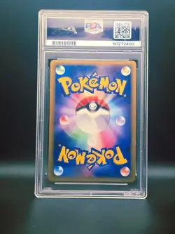 PSA 10 2005 Pokemon Jpn Sunflora Golden Sky Silvery Ocean Unlimited Holo #009 - Image 2