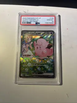2025 POKEMON JPN SV9-BATTLE PARTNERS #126 LILLIE'S CLEFAIRY EX PSA 10 - Image 1
