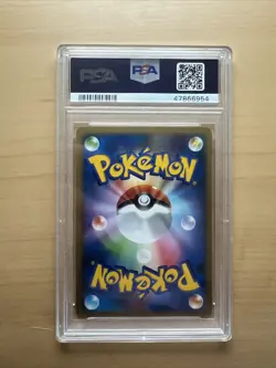 Pokemon Japanese Pt1 Galactic's Conquest - Shiny Lotad Holo 006/096 - PSA 8 NM - Image 2