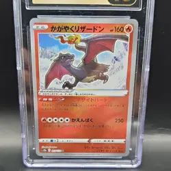 Pokemon Radiant Charizard Vstar Universe 015/072 CGC PRISTINE 10 Japanese - Image 3